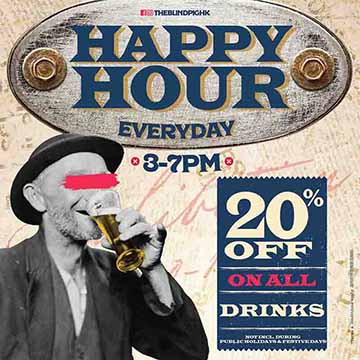 HAPPY HOUR HAPPY HOUR
