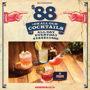 $88 COCKTAILS