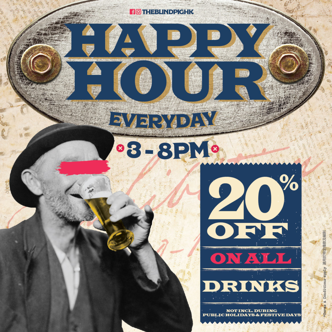HAPPY HOUR HAPPY HOUR